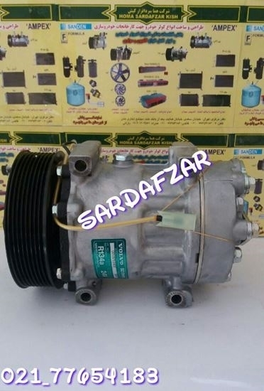 تصویر از کمپرسور کولر کامیون ولو FH جدید اصلی