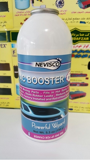 تصویر از گاز 150 گرمی تقویتی (AC پوستر)