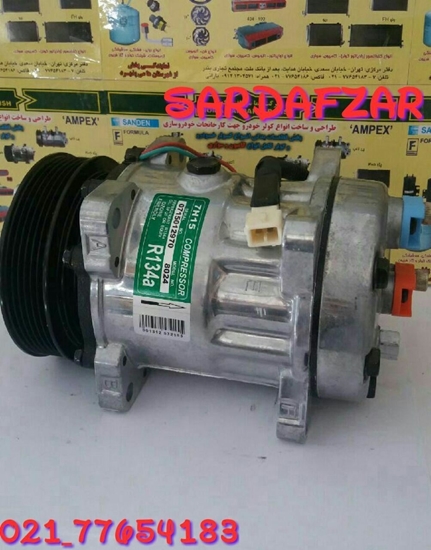 تصویر از کمپرسور کولر سمند EF7 چینی